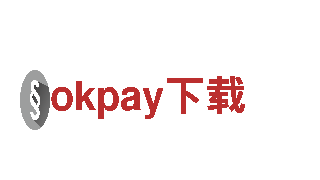 探索okpay下载，畅享精彩旅程！